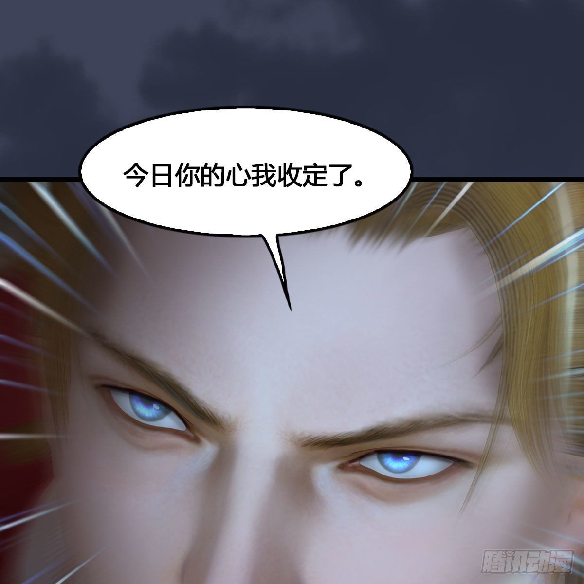 第515话：东荒仙境扶桑岛41