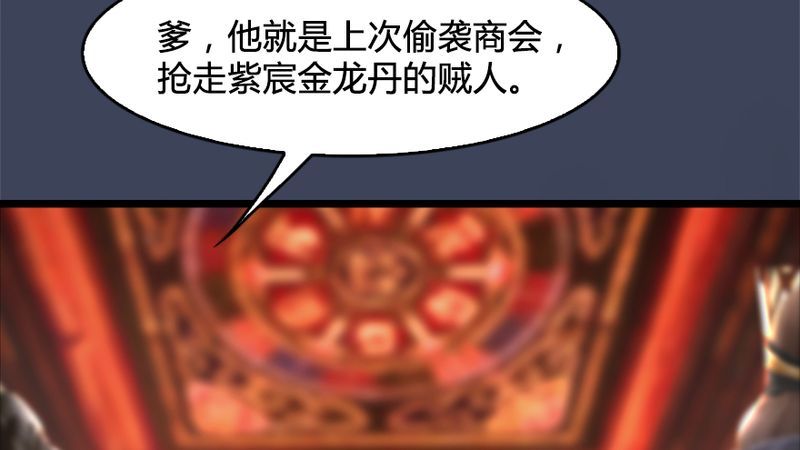 第206话：暗潮涌动14