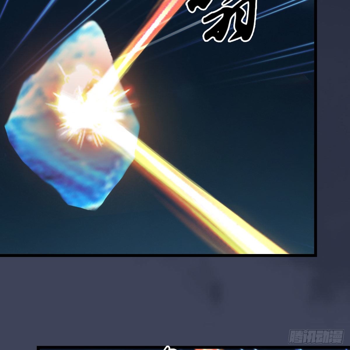 第609话：楼主现身13