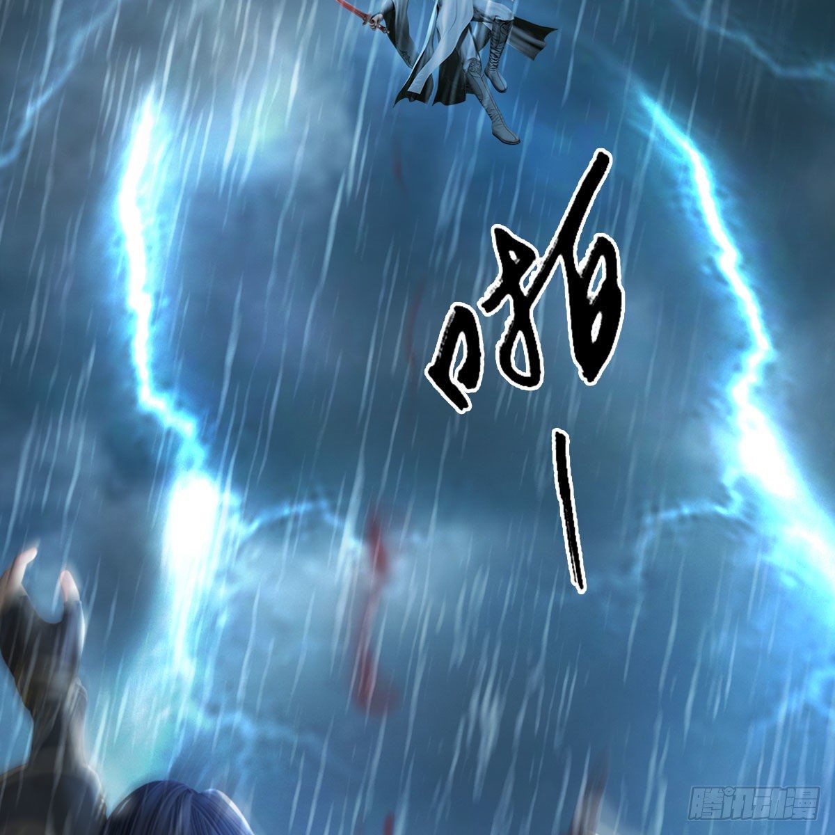 第545话：出发！目标东27