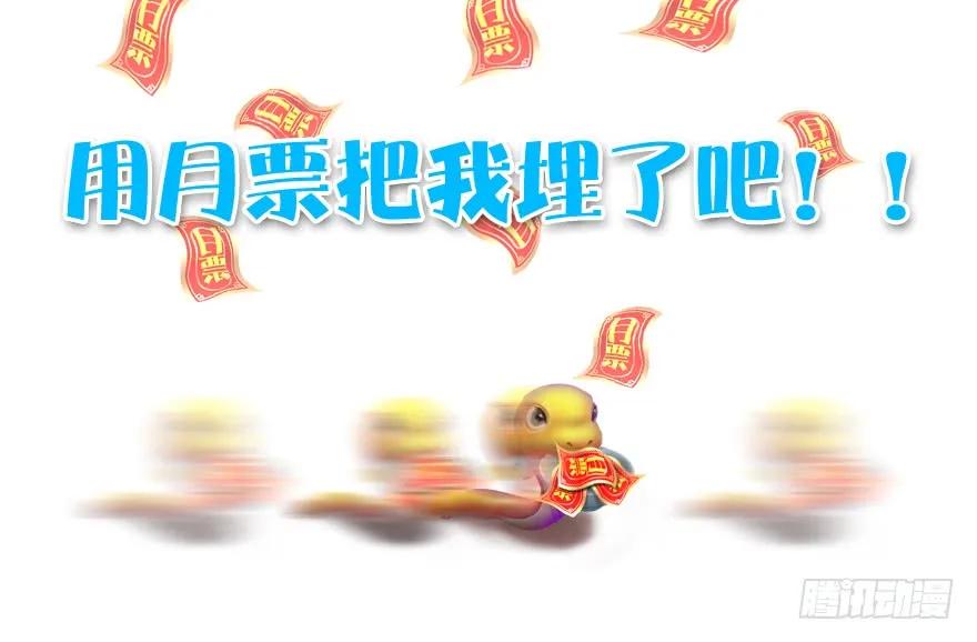 087 试玄大会90