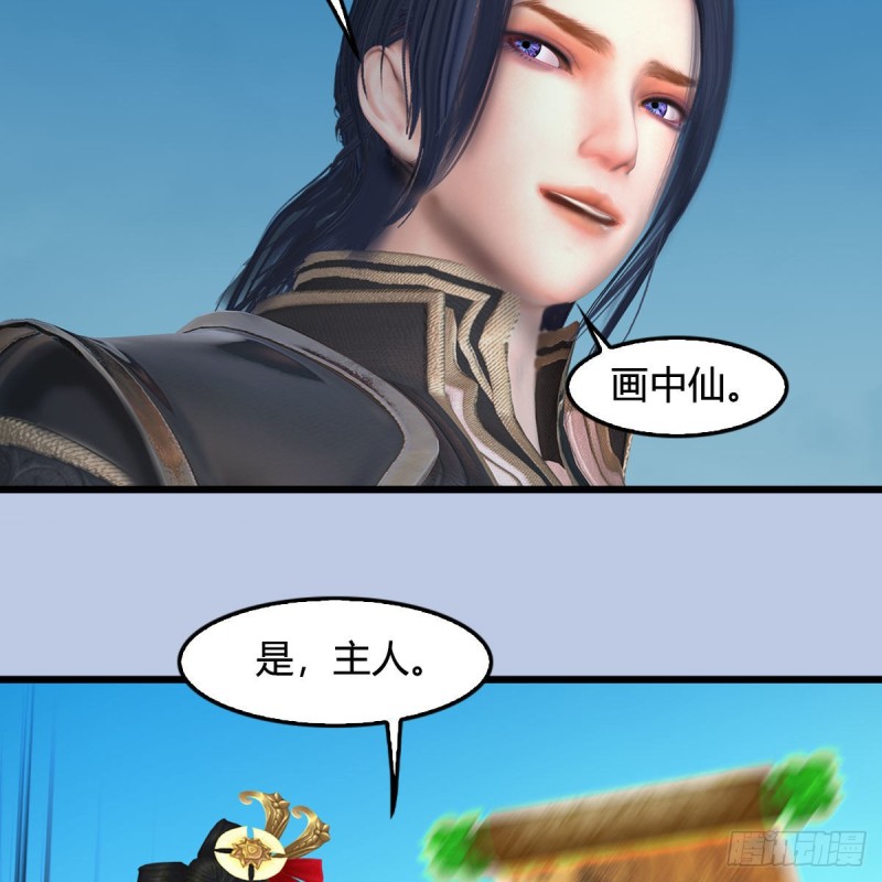 第384话：西泽尔现身16