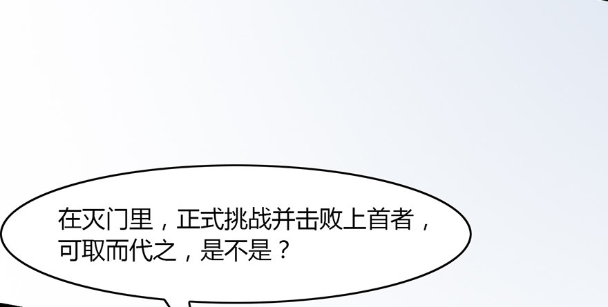 003.余老二之死61