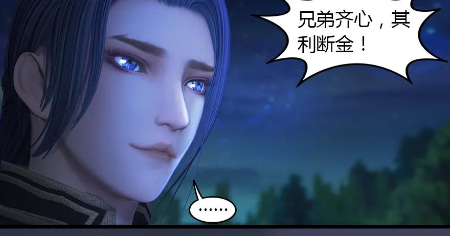 145 黑月姬的警告80