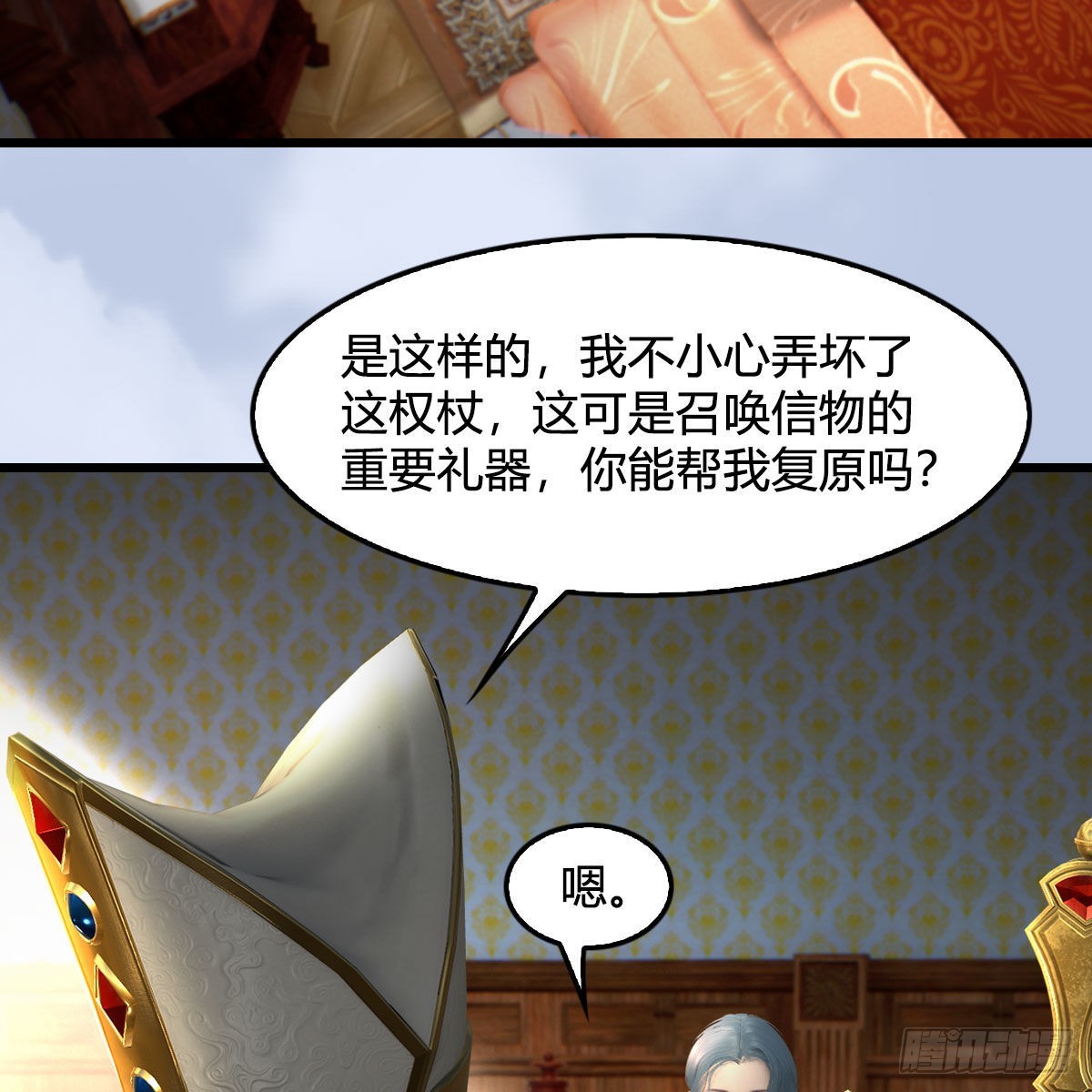 第645话：宝葫芦56