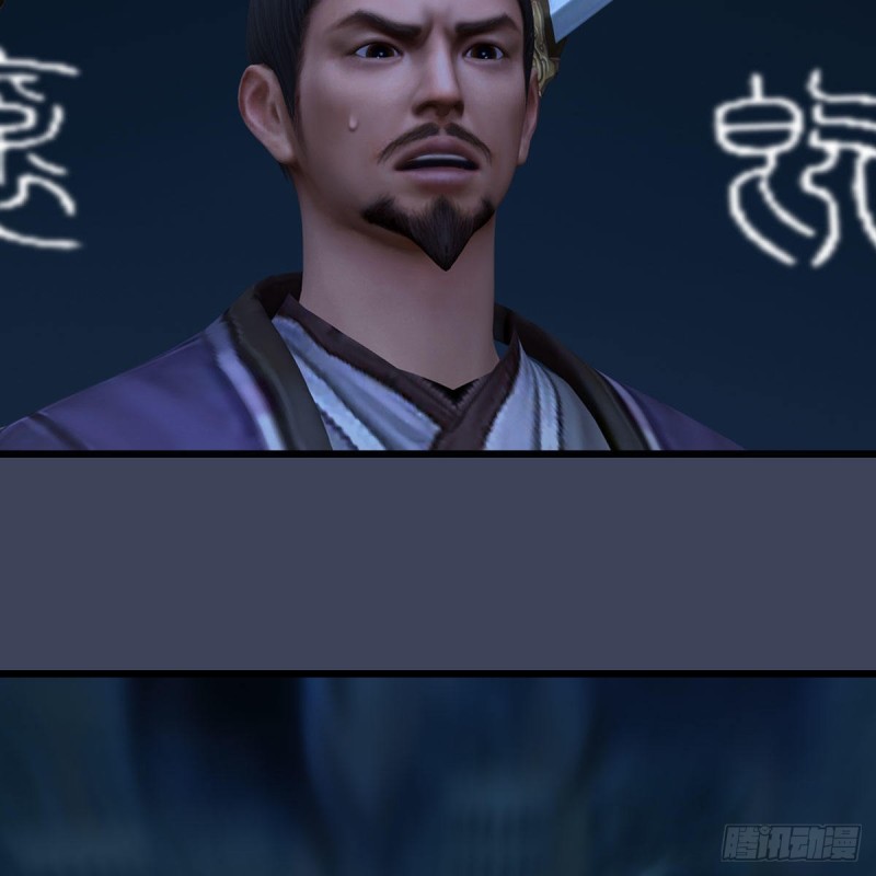 第434话：欺负我的人？4