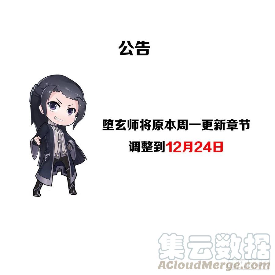 公告0