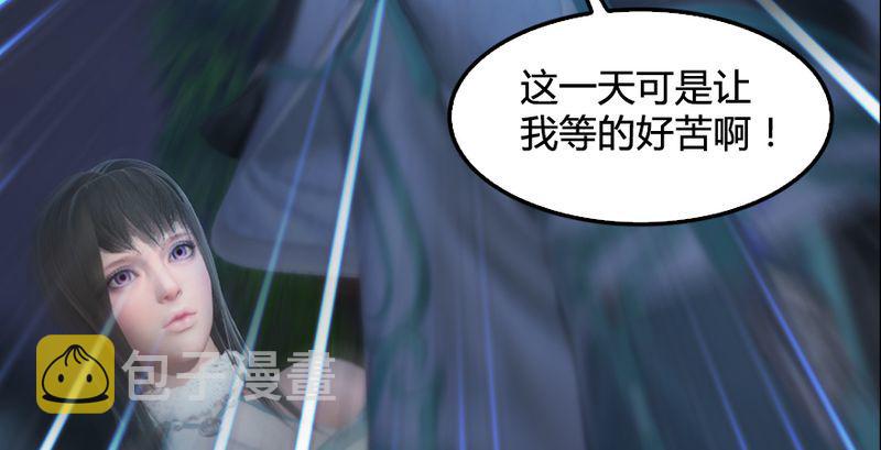 第191话：拯救三圣（下）93