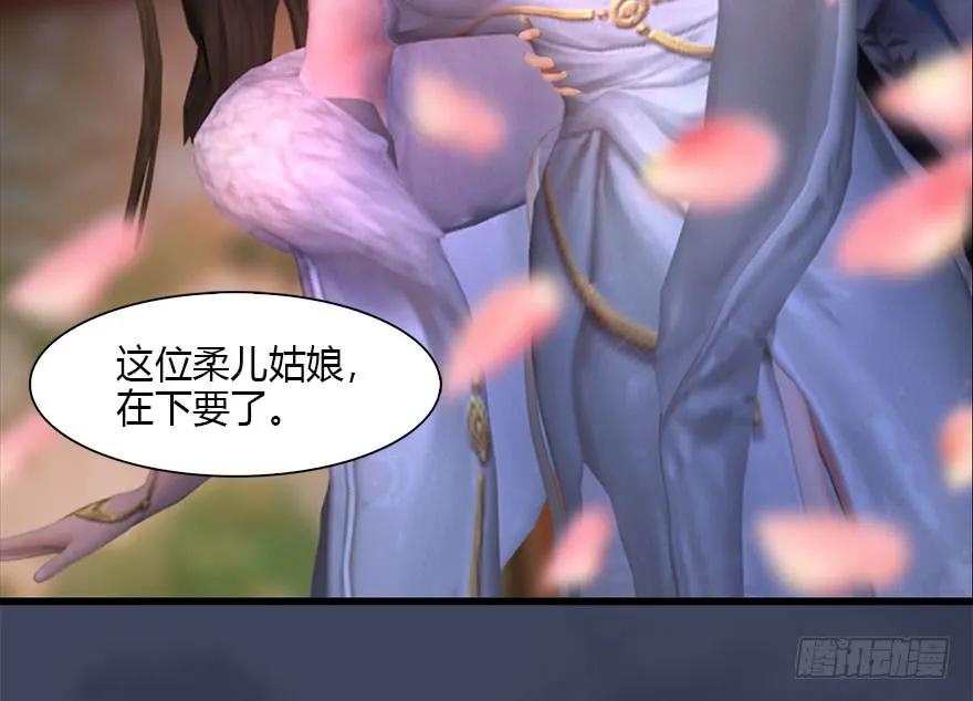 105 心魔幻境（二）45