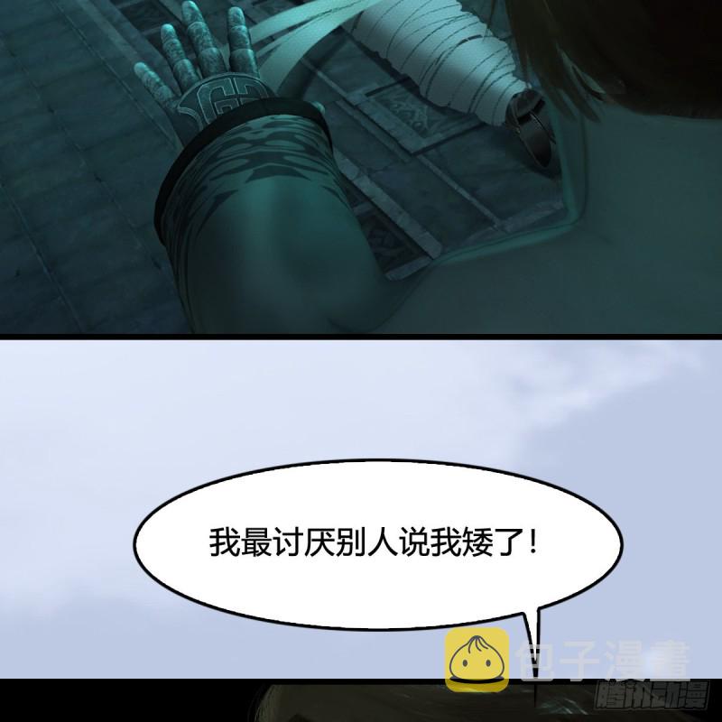 第313话：不敌，被擒？72