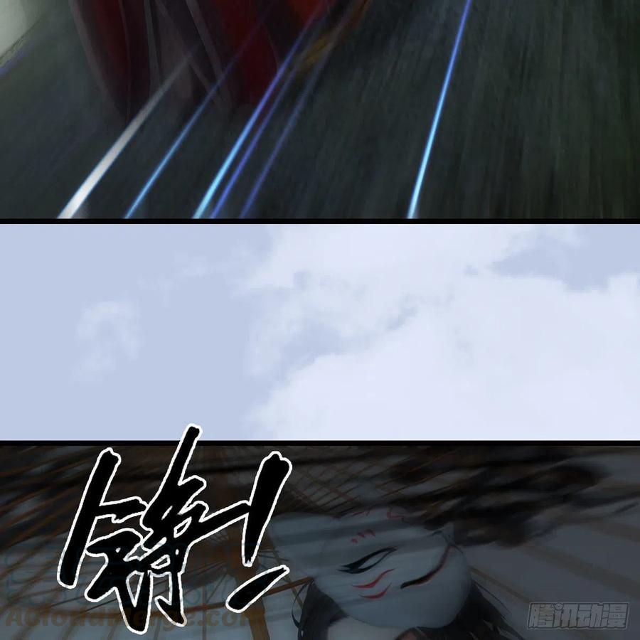 第419话：守阵人39