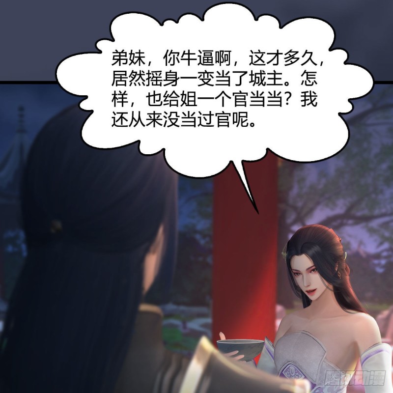 第346话：暗潮涌动5