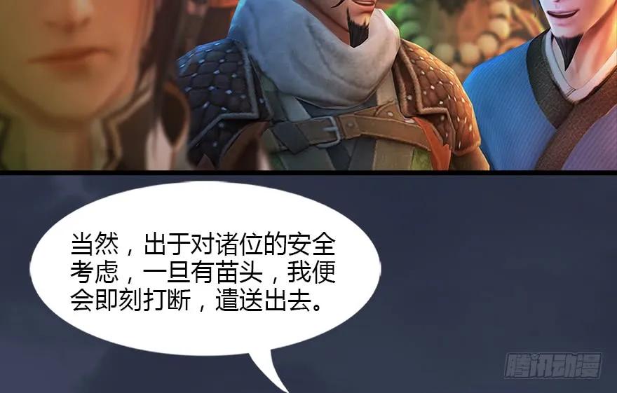 127 三圣淘汰13