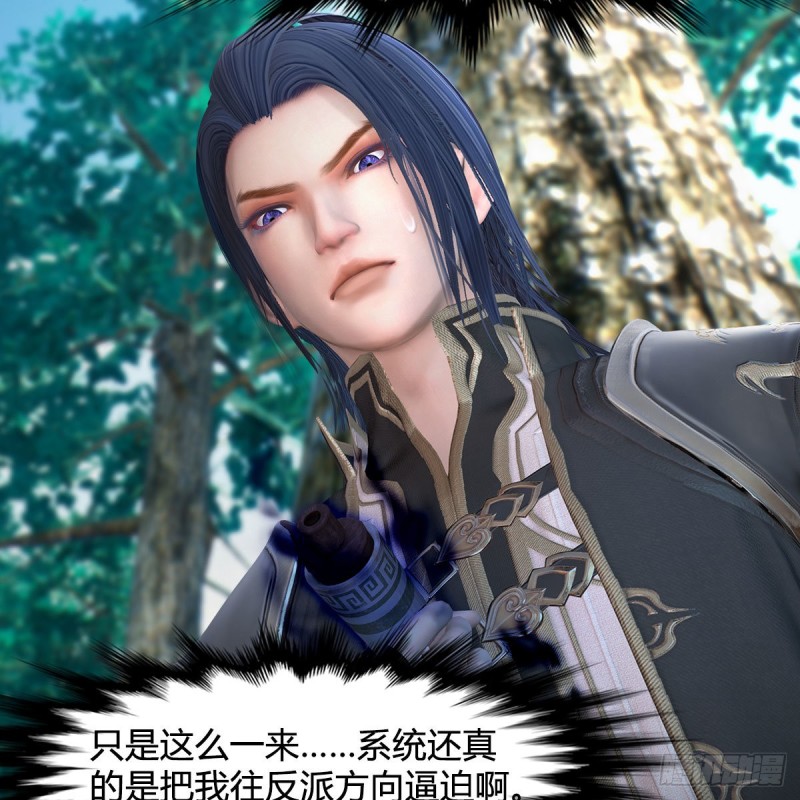 第382话：堕玄技10