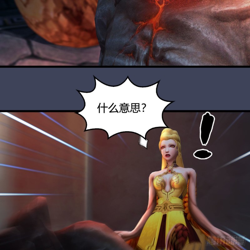 第391话：三兽拦路46
