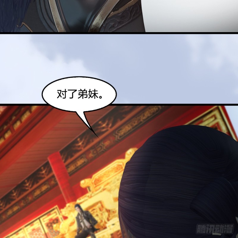 第404话：路修远降临31