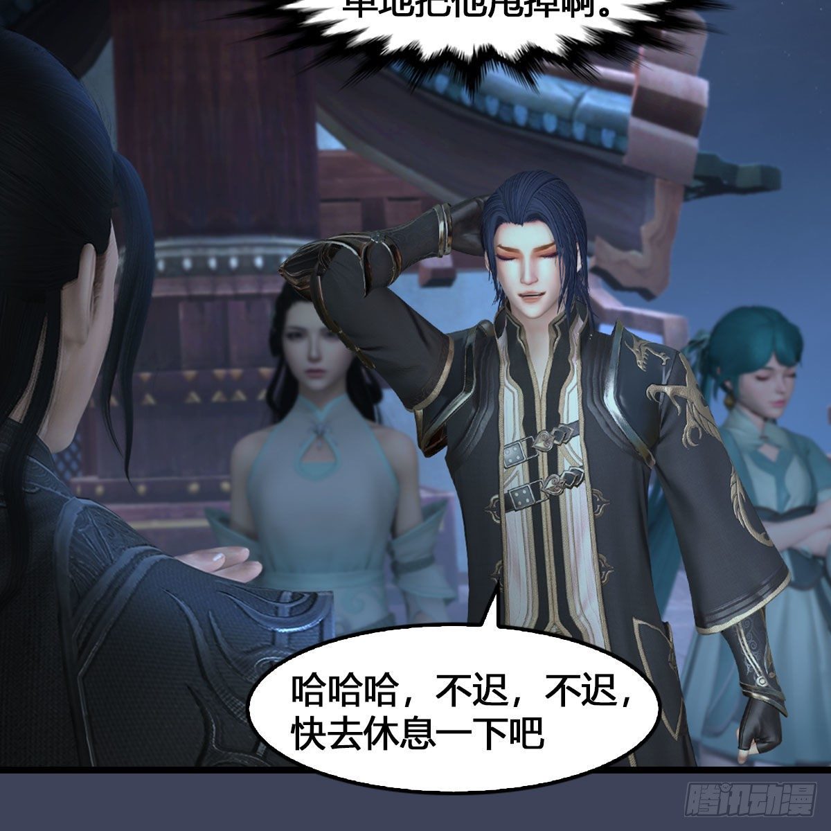 第548话：海族摄政王66