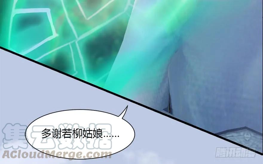 095 采花贼94