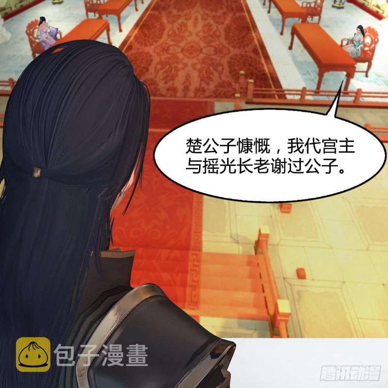 第404话：路修远降临30