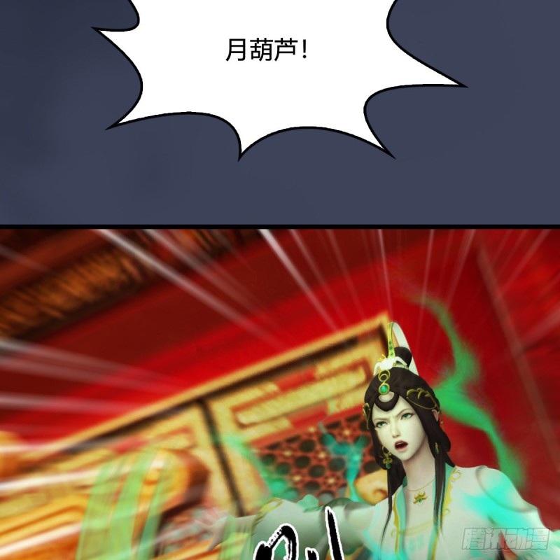 第319话：孔雀之死9