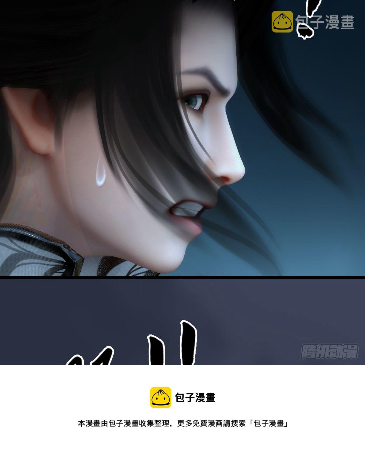 第609话：楼主现身8