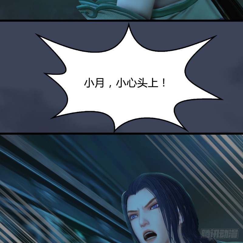 第283话：上古种族14