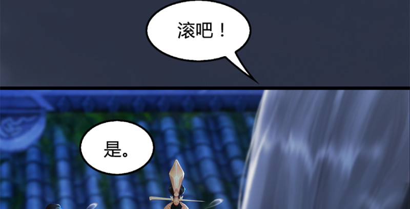 第224话：神秘黑气22