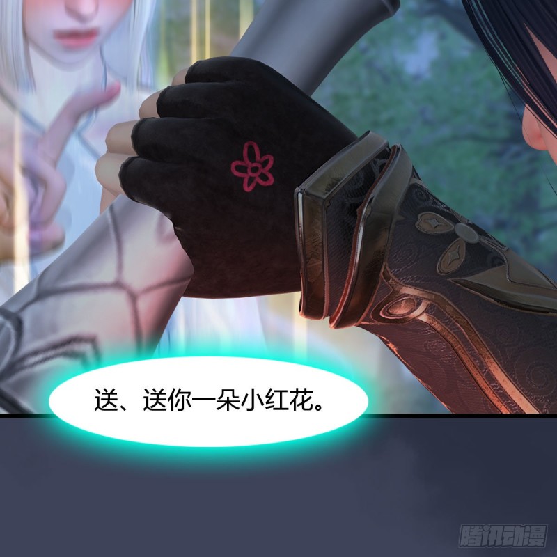 第449话：送你一朵小红花36