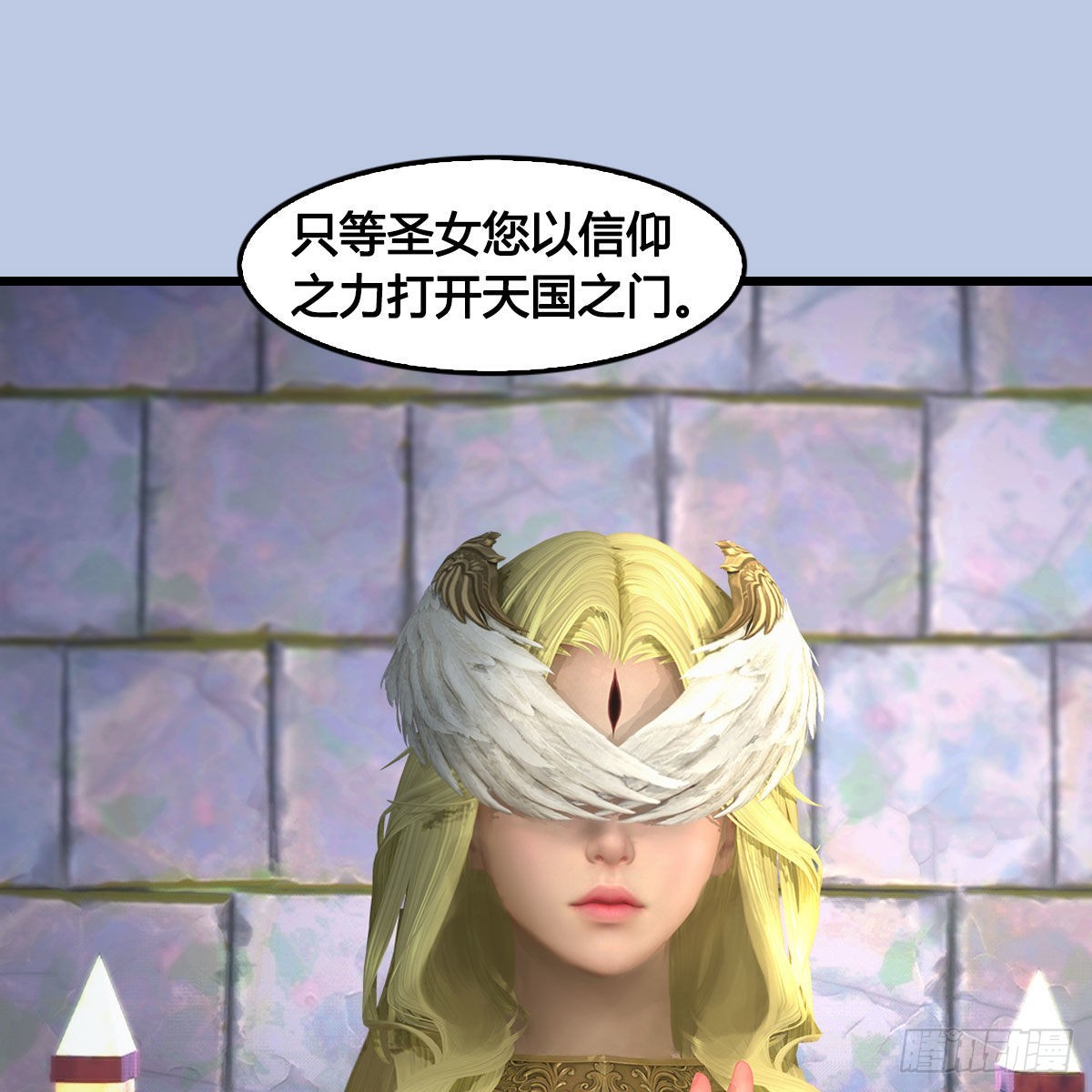 第654话：教皇的阴谋28