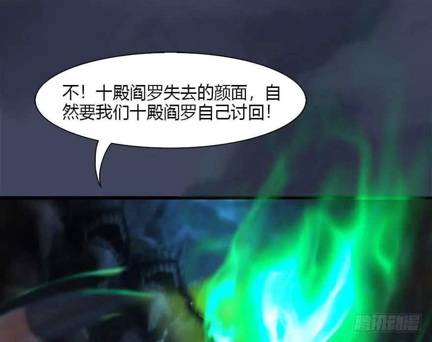 108 酒公子VS‘堕’楚越17