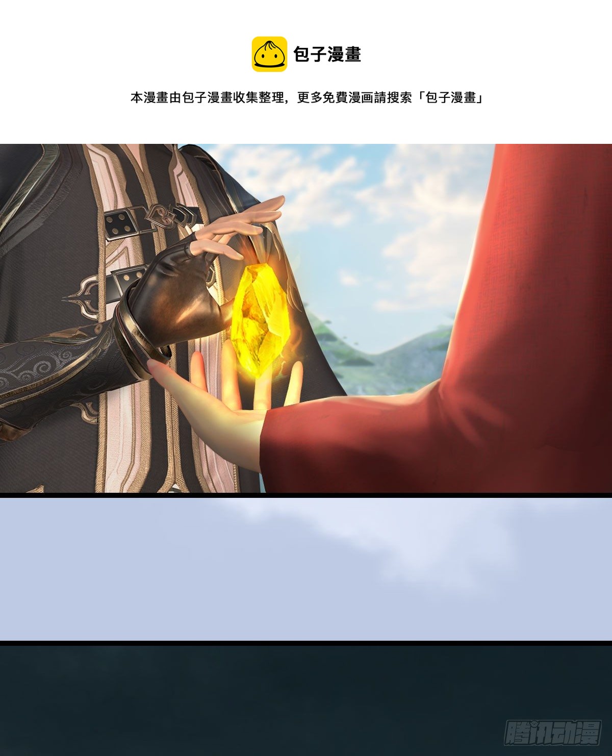 第605话：定玄石68