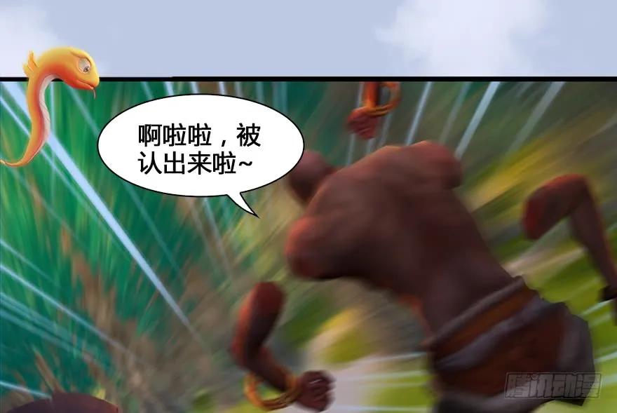 130 苦战鬼师82