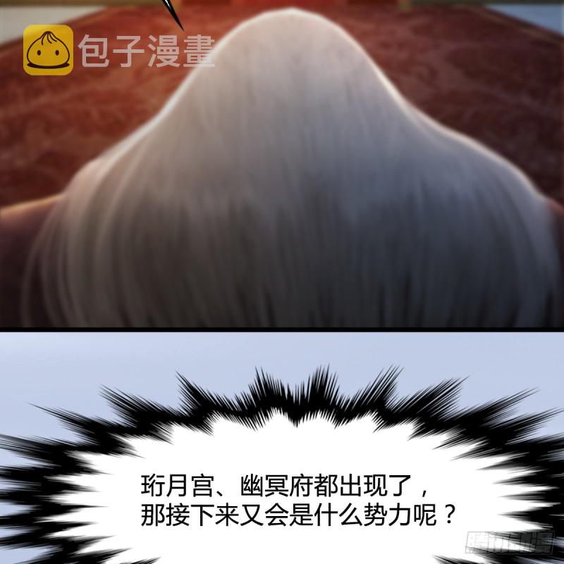 第305话：大军攻城26