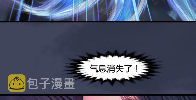 第193话：楚越VS狐小七（中）42
