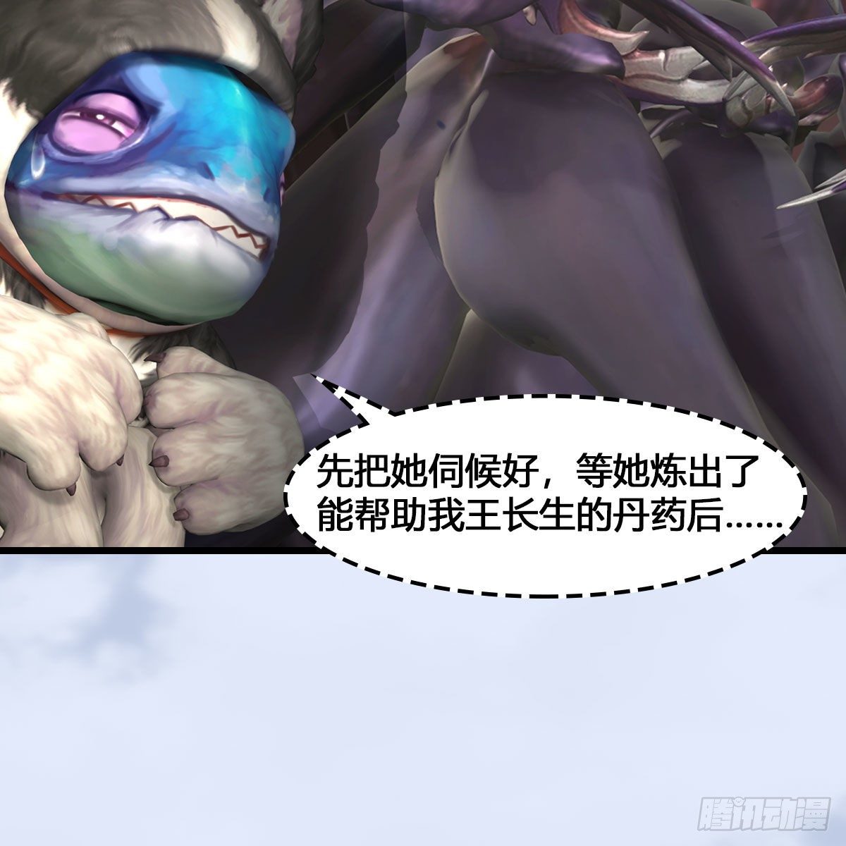 第543话：司小南突破先天64
