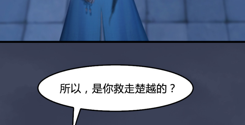 第245话：脱身108