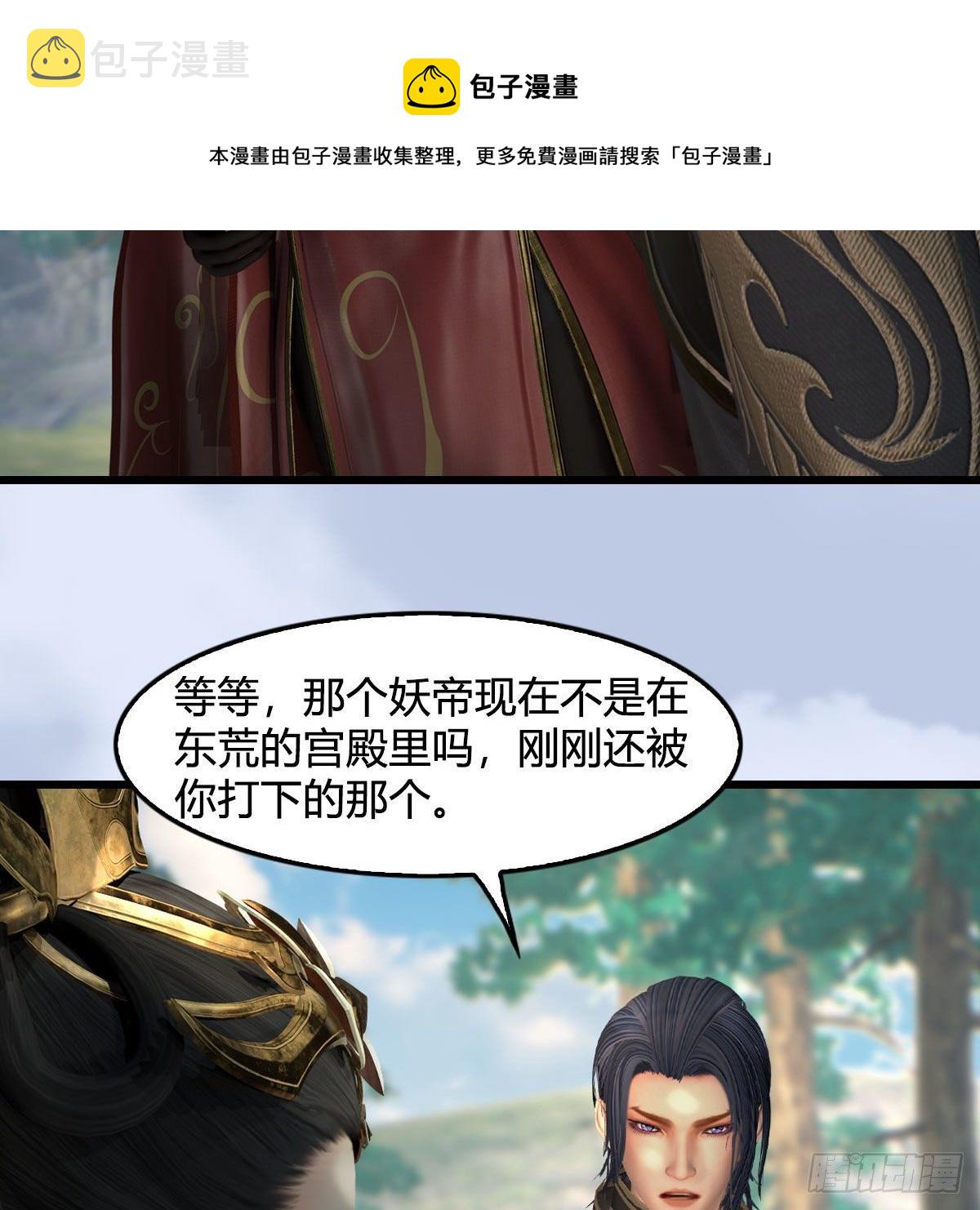 第568话：神木印记3