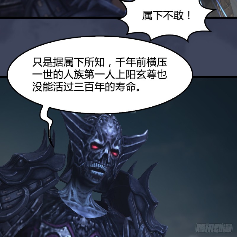 第400话：万兽攻城18