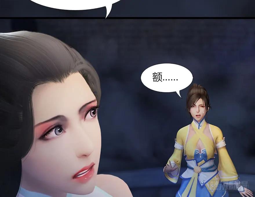 104 心魔幻境（一）19
