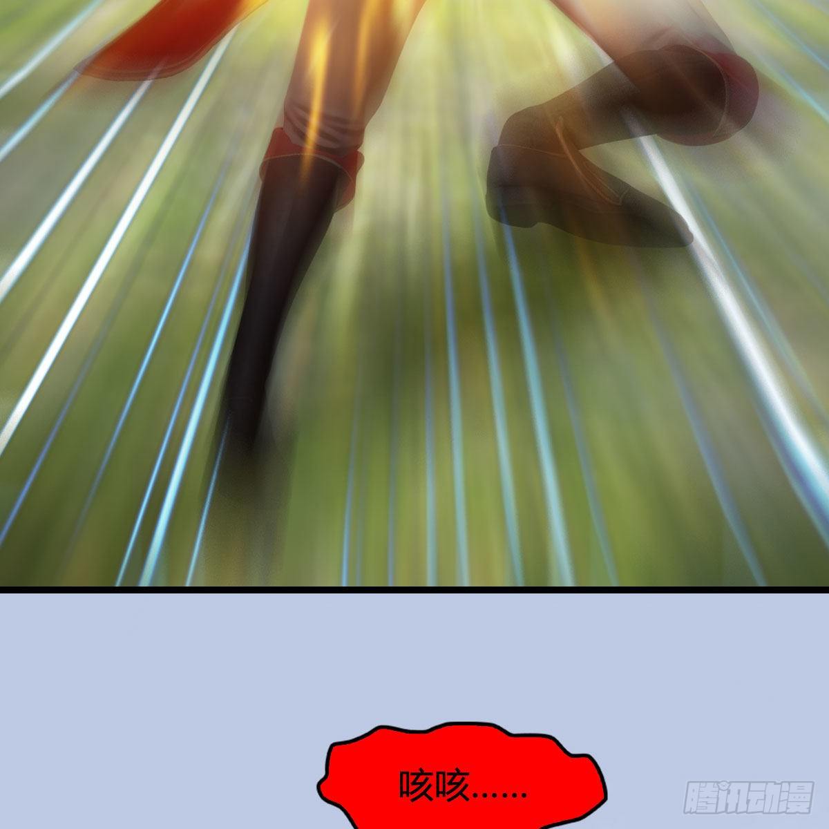 第518话：西泽尔即将被抹杀？32