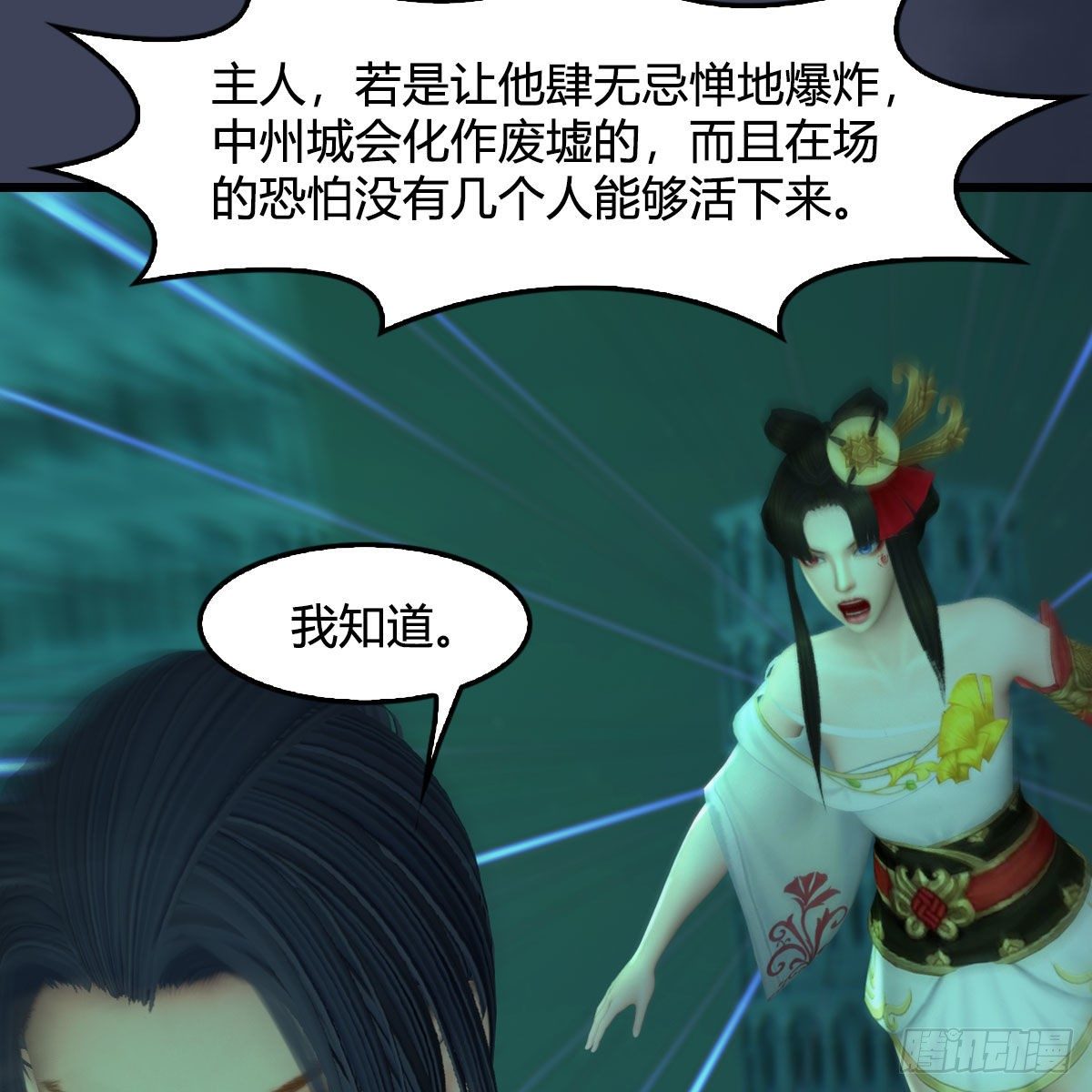 第507话：四弟勿慌27