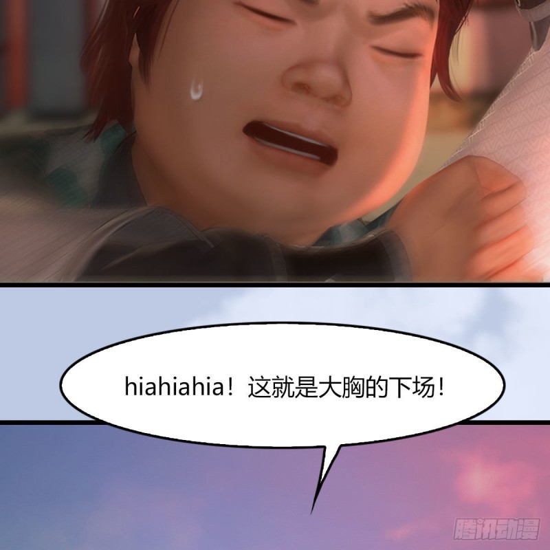 第458话：白堇突破16