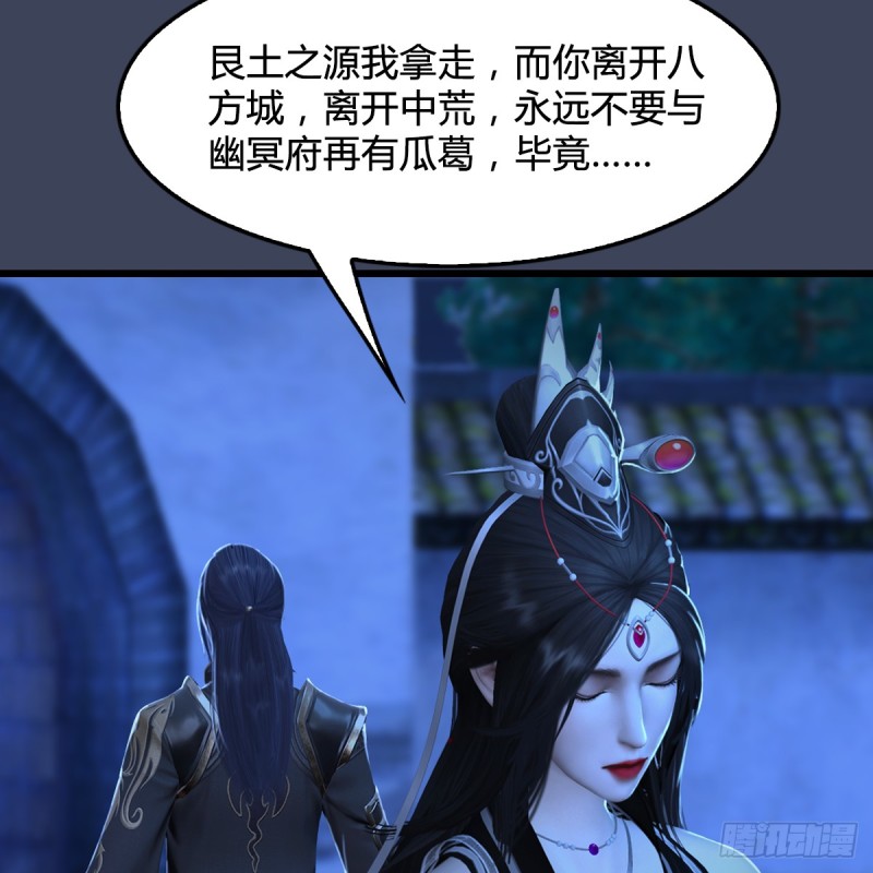 第262话：东方鬼帝：凤翔31