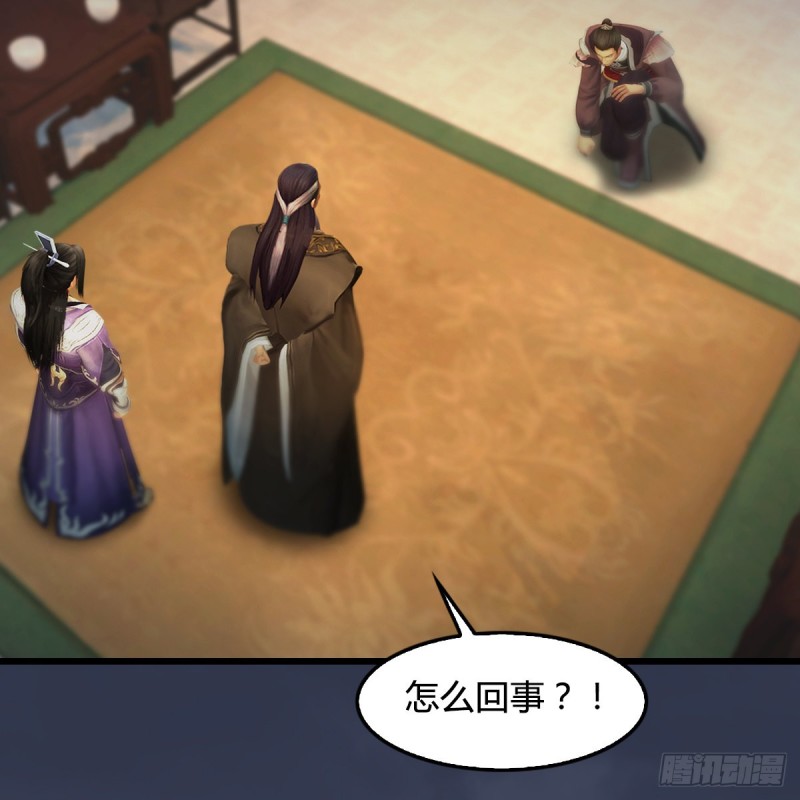 第318话：闭小月暴走31