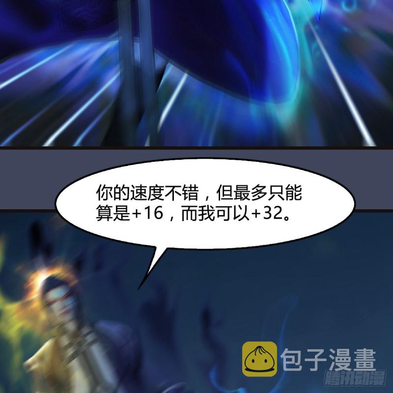 第436话·楚越VS宁无双-下55