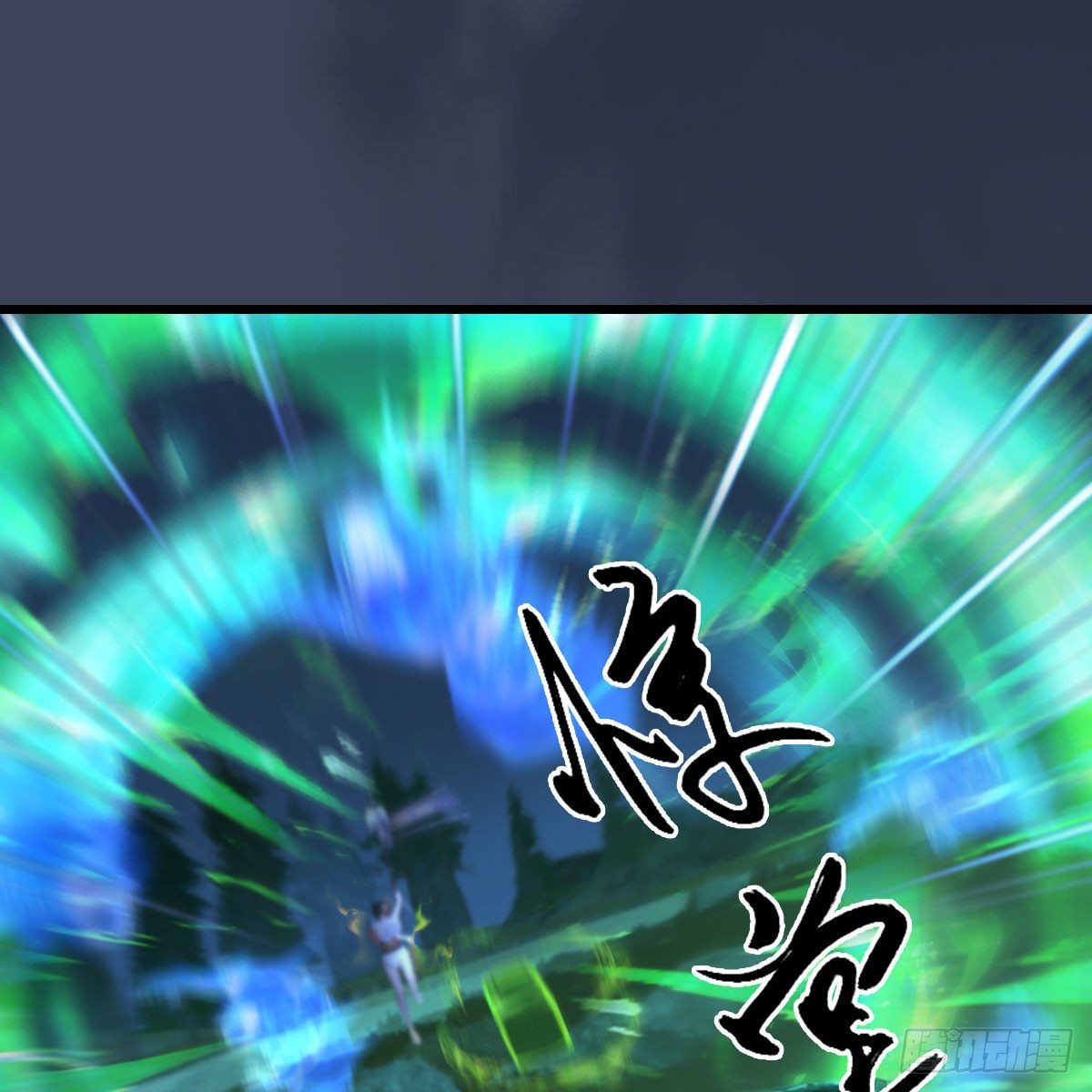 第501话：楚越VS阎罗王67