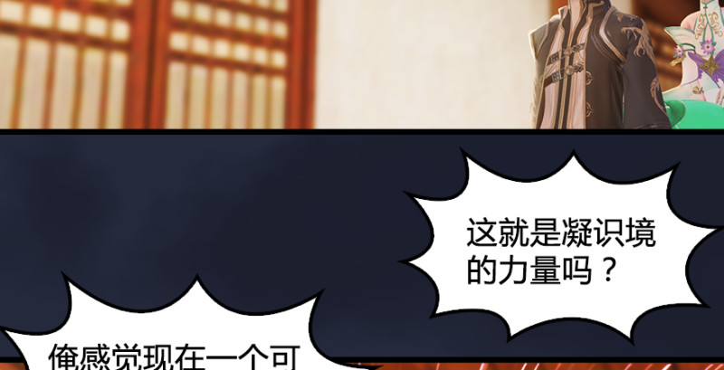 第198话：五大家族15