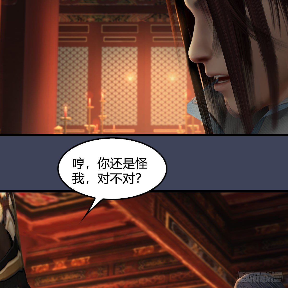 第598话：堕灭天琉书17