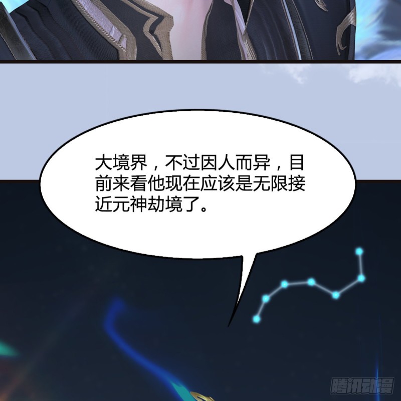第435话：楚越VS宁无双-上52
