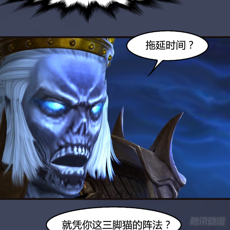 第378话：你的头我收下了48